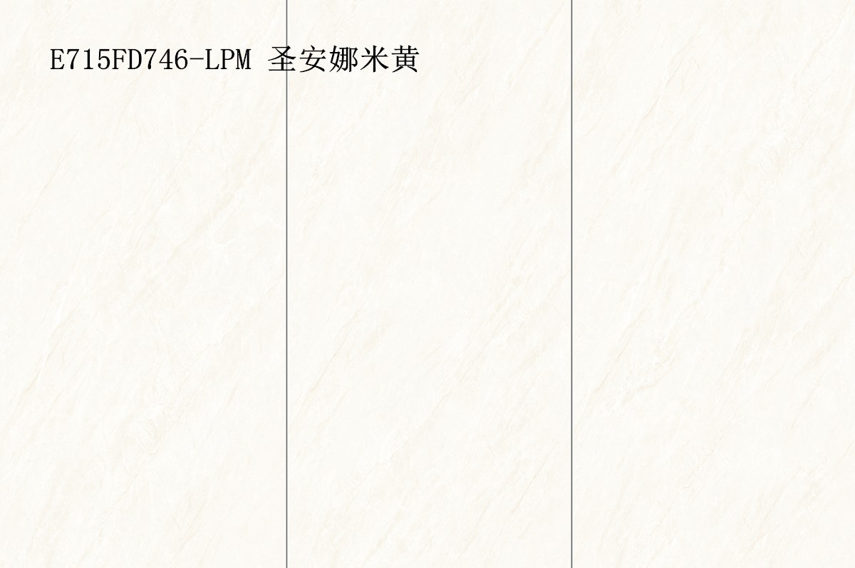 E715FD746-LPM 圣安娜米黄