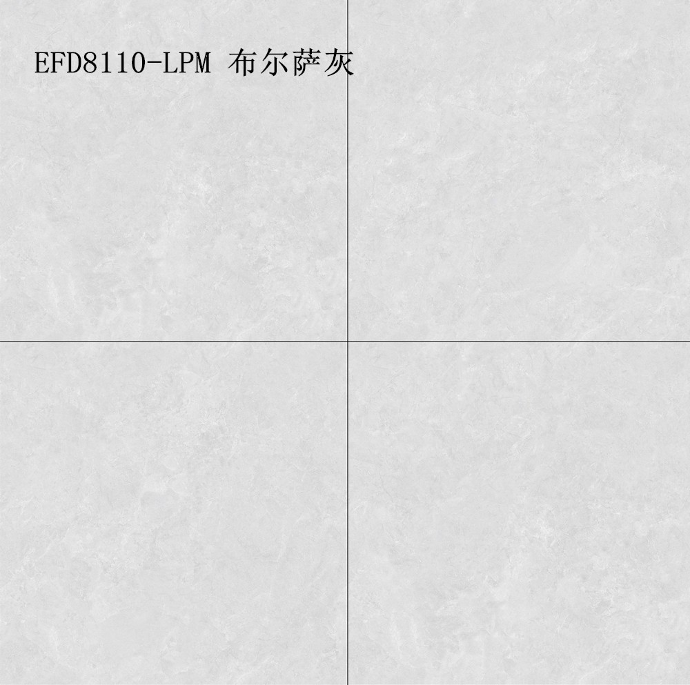 EFD8110-LPM 布尔萨灰