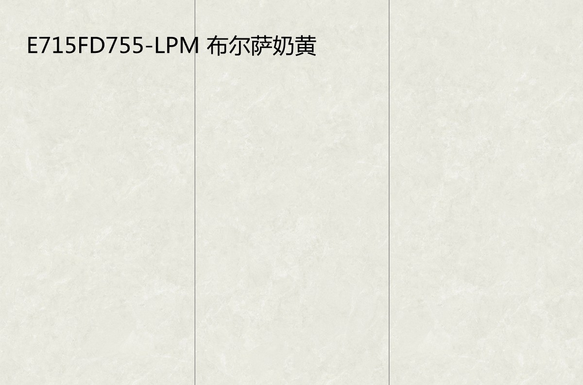 E715FD755-LPM 布尔萨奶黄