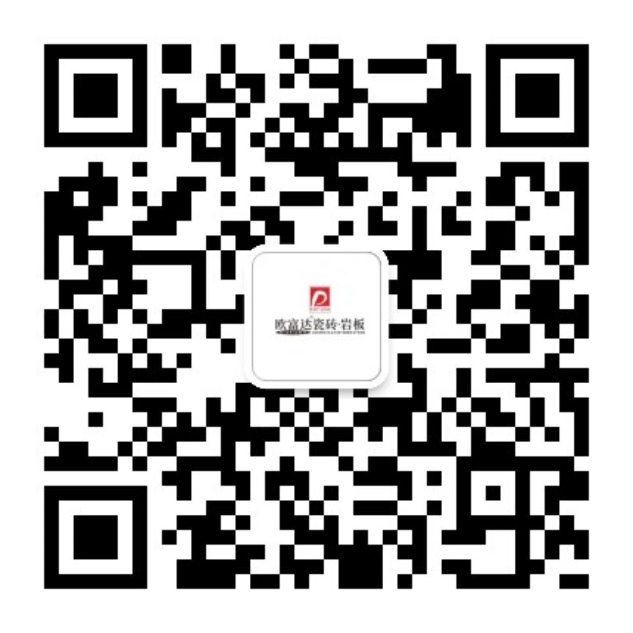 欧富达瓷砖·岩板官网